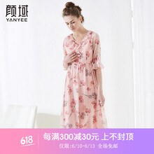 顏域（YANYEE）  荷葉邊，印花 連衣裙