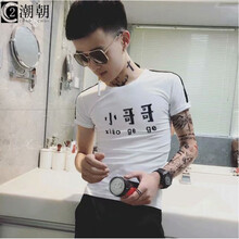 C2潮朝（C2CHAOCHAO） 短袖 男士T恤 條紋哥哥 白短袖 