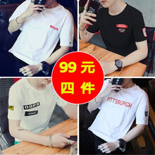 瑞族公社（Ruizugongshe） 短袖 男士T恤 t75白+T77黑+T76白+T22白 