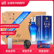 天之藍(lán)480