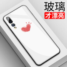 STRYFER 華為 P20Pro 手機殼/保護套
