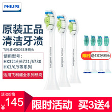 怎么樣,粉鉆,飛利浦,飛利浦