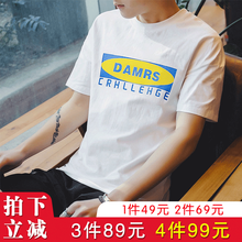 迪欖 短袖 男士T恤 T151白色 