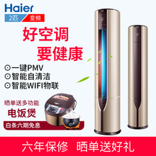 怎么樣,海爾柜機(jī),海爾柜機(jī),空調(diào),空調(diào)