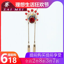 耳釘毛衣鏈