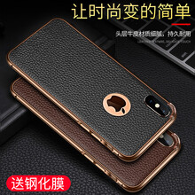 簡邦（jianbang） iphone xs max 手機(jī)殼/保護(hù)套