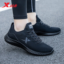 特步（XTEP）跑步鞋黑9552（掌柜推薦） 42