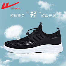 回力（Warrior）跑步鞋黑色男HL6272 