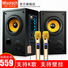 Misotech M300 音箱/音響 M300標準版+無線麥克風一對