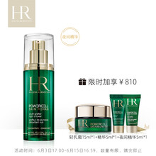 夜間修護(hù)精華