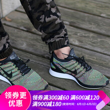 彩虹,彩虹,怎么樣,耐克,飛線(xiàn),耐克