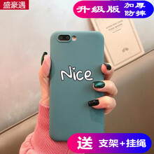 時尚蘋果夾反，讓你告別裸奔