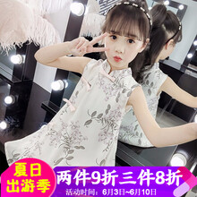 唐裝背心裙