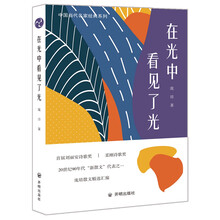 書評