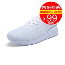 特步（XTEP）跑步鞋黑9151 