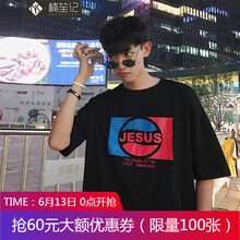 楠笙記 短袖 男士T恤 黑色 XL，L，M，XXL