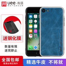 iphone4格調(diào)