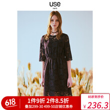 U.S.E   連衣裙