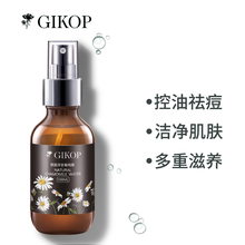 GIKOP爽膚水 100mL