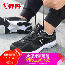 減震透氣運(yùn)動(dòng)鞋，跑出健康體魄