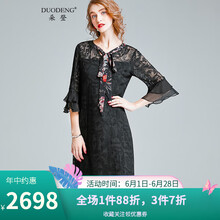 朵登（DUODENG） 純色 繡花，蕾絲 連衣裙
