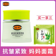 保濕,排名,排行榜,馥珮,馥珮,推薦