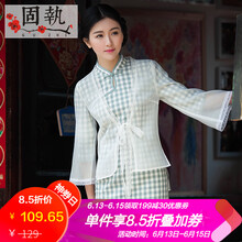 固執(zhí)（OBSTINATE）  七分袖 女 短外套 紗網(wǎng)