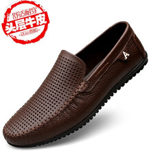 帝力康（DILIKAN）男士暗棕619【鏤空款】 