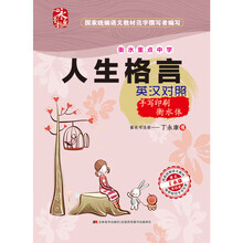 字帖硬筆書法臨摹
