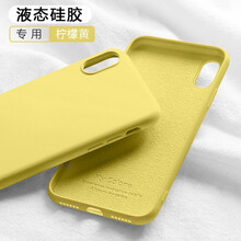 柯鑫（KEXIN） iPhone xs max 手機(jī)殼/保護(hù)套