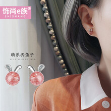 愛女裝