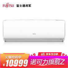 富士通（Fujitsu）大 家 電