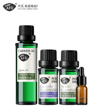 阿芙（AFU）套裝/禮盒控油平衡，深層清潔
