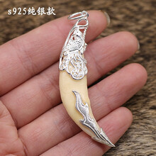925純銀水波鏈