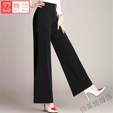 九分高腰哈倫褲，讓你秒變長(cháng)腿感