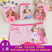 barbie,barbie,怎么樣,男童,男童,褲子,褲子