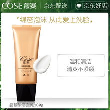 蔻賽（cose）潔面乳 100g