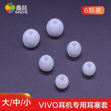 享受天籟，你需要一款降噪耳機(jī)