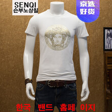 森柒（SENQI） 短袖 男士T恤 白色 