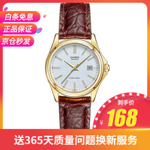 卡西歐三眼女表