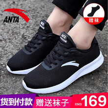 安踏（ANTA）跑步鞋黑/白 36，37.5，38.5，38，39，40，36.5，35.5