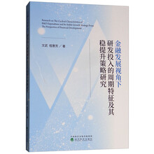書摘