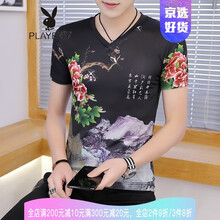 花花公子（PLAYBOY ESTABLISHED 1953） 短袖 男士T恤 TV3006黑色 