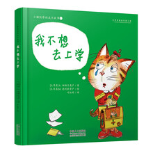 小貓凱蒂