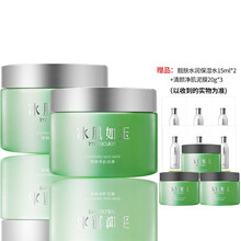 控油凍膜