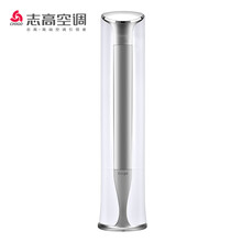 chigo,chigo,志高,變頻,變頻,排名,排行榜,志高,立柜式,空調(diào),空調(diào),立柜式,推薦