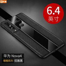 柯鑫（KEXIN） nova4 手機殼/保護套