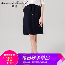 元素,新款,紫淑,樣式,趨勢(shì),紫淑長(zhǎng),裙新款,長(zhǎng)裙,流行