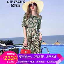 優(yōu)雅網(wǎng)紗長(zhǎng)裙，穿出你的少女心