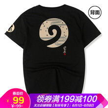 VENSUP 短袖 男士T恤 713黑色 